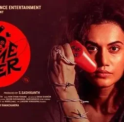 Game over telugu movie review - DesireMovies, DesireMovies2.My