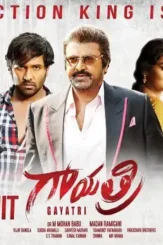 Gayatri 2018 poster - DesireMovies, DesireMovies2.My