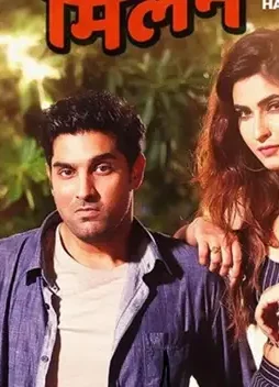 Hotel milan poster 4 - DesireMovies, DesireMovies2.My