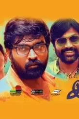 Img_20190308_232142_055 - DesireMovies, DesireMovies2.My