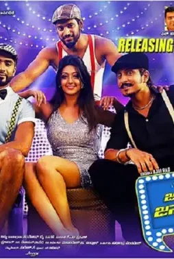 Jjj - DesireMovies, DesireMovies2.My