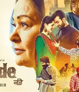 Kande1 - DesireMovies, DesireMovies2.My
