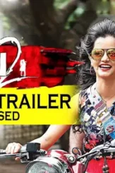 Kariya 2 movie review - DesireMovies, DesireMovies2.My