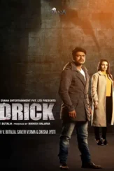 Khuda tune song lyrics fredrick kk - DesireMovies, DesireMovies2.My