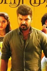 Mv5bmtexzmrhzdatndhiyi00ztq4lwi5yzktyjm0mte0yjkwodixxkeyxkfqcgdeqxvyodk1mze5nda@._v1_sy1000_cr006471000_al_ - DesireMovies, DesireMovies2.My