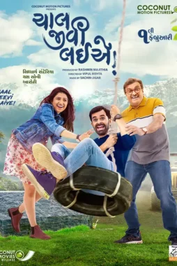 Chaal Jeevi Laiye (2019) Gujarati