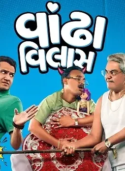 Mv5bzjc2ymmxmjgtyti2mi00mzk4ltlmmgmtmjzkmjy0zgyzmzlmxkeyxkfqcgdeqxvyode5nze3ote@._v1_ copy - DesireMovies, DesireMovies2.My