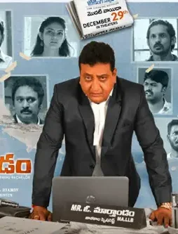 My dear marthandam m - DesireMovies, DesireMovies2.My