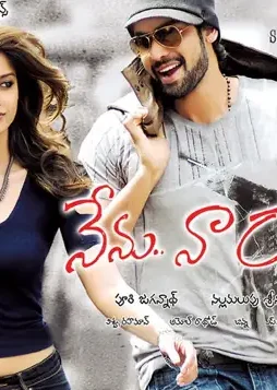 Nenu naa rakhasi - DesireMovies, DesireMovies2.My