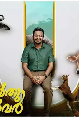 Palthu janwar 2022 p - DesireMovies, DesireMovies2.My