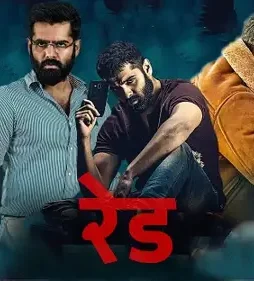 Red - DesireMovies, DesireMovies2.My