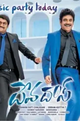 Rashmika mandanna nani nagarjuna aakanksha singh in devadas music party today poster - DesireMovies, DesireMovies2.My