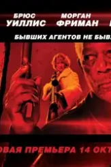 Red banner poster - DesireMovies, DesireMovies2.My