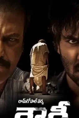 Rowdy 2014 500x500 - DesireMovies, DesireMovies2.My