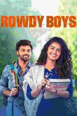 Rowdy Boys (2022)