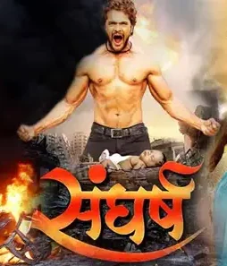 Sangharsh - DesireMovies, DesireMovies2.My
