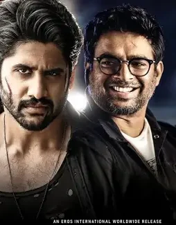 Savyasachi 3 days to go poster - DesireMovies, DesireMovies2.My