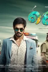 Sei tamil movie - DesireMovies, DesireMovies2.My