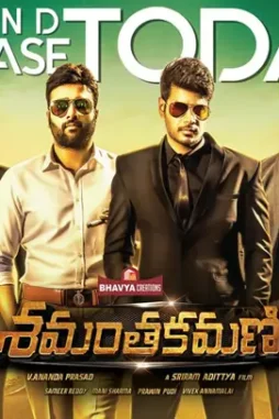 Shamanthakamani 1500029895 1492 - DesireMovies, DesireMovies2.My