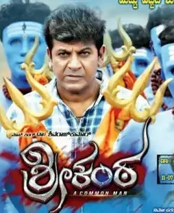 Srikanta.20036888.2.20036888.thumbnail.w780 - DesireMovies, DesireMovies2.My