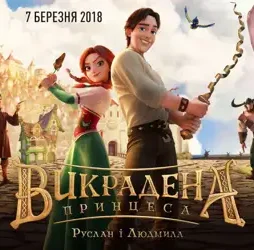 The stolen princess stolen princess ruslan and ludmila 1 - DesireMovies, DesireMovies2.My