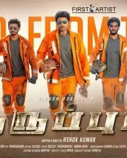 Vikram prabhu nikki galrani starring neruppu da movie stills celebsnext.com 0006 - DesireMovies, DesireMovies2.My