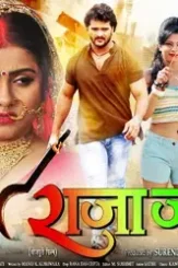 Whatsapp image 2018 07 13 at 3.51.34 pm - DesireMovies, DesireMovies2.My