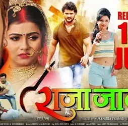 Whatsapp image 2018 07 13 at 3.51.34 pm - DesireMovies, DesireMovies2.My