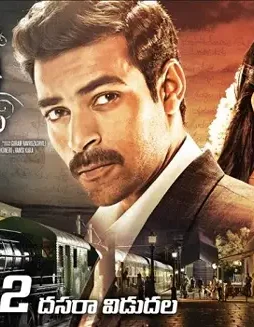 A4c0d035 a66b 43f7 bedf 525081c365e3 - DesireMovies, DesireMovies2.My