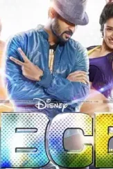 Abcd 2 movie wallpaper and movie poster 42468 - DesireMovies, DesireMovies2.My