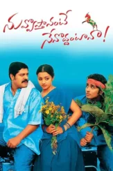 Adad - DesireMovies, DesireMovies2.My