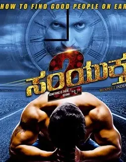 Af - DesireMovies, DesireMovies2.My