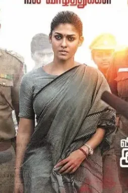 Aramm new poster launched may day special - DesireMovies, DesireMovies2.My