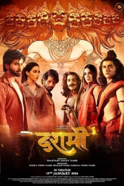 Asasas - DesireMovies, DesireMovies2.My