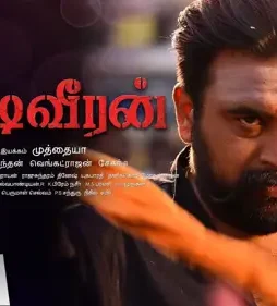 Auto draft 1 - DesireMovies, DesireMovies2.My