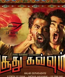 B459b8f2 270e 41d0 9e20 4dba50ff48cd_rwc_271x2x1057x635x1057 - DesireMovies, DesireMovies2.My