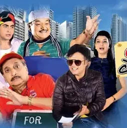 Baap vechva no chee et00061107 18 08 2017 11 10 43 - DesireMovies, DesireMovies2.My