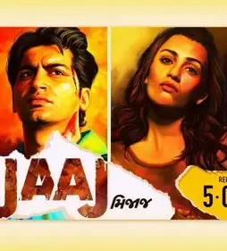 Belzo tv mijaaj gujarati movie - DesireMovies, DesireMovies2.My