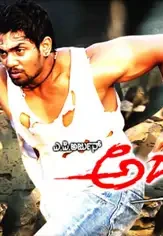 Bg4 - DesireMovies, DesireMovies2.My