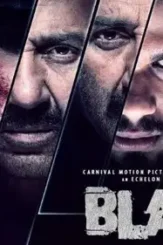 Blank1 - DesireMovies, DesireMovies2.My