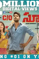 Co. surya cinemagala 001 1024x688 - DesireMovies, DesireMovies2.My