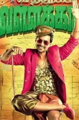 Davv - DesireMovies, DesireMovies2.My