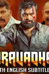 Df - DesireMovies, DesireMovies2.My