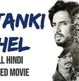 Download - DesireMovies, DesireMovies2.My