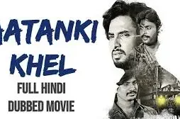 Download - DesireMovies, DesireMovies2.My