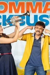 Dqd - DesireMovies, DesireMovies2.My