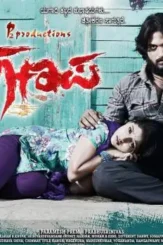 E51dd6d7941ee569920c561d11146684 - DesireMovies, DesireMovies2.My