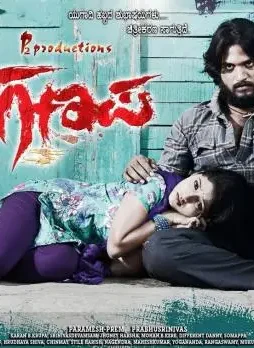 E51dd6d7941ee569920c561d11146684 - DesireMovies, DesireMovies2.My