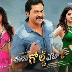 Eedu gold ehe movie poster_147566862620 - DesireMovies, DesireMovies2.My