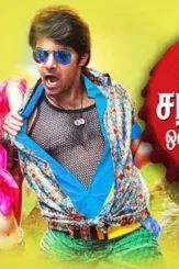 Ffda - DesireMovies, DesireMovies2.My